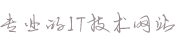 隆德县远山陨石标本整理有限公司 | 隆德县陨石标本整理服务平台